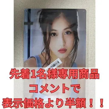 [ 하자 이미지 다소 거침 ] 양철 간판 A55 ( 묶음 할인 있음 )