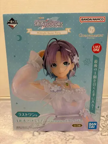 아이돌 마스터 샤이니 컬러즈 제일복권 아사쿠라 토오루