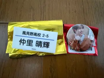 수학여행에서 사이 안 좋은 그룹에 들어갔습니다 나카사토 하루키