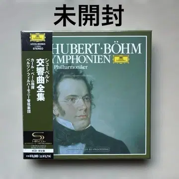 프란츠 슈베르트 교향곡 전집 4CD