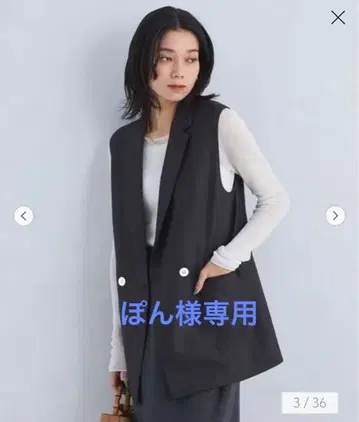 그린 라벨 릴랙싱 린넨 라이크 베스트