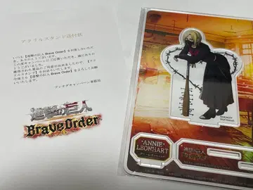 진격의 거인 Brave Order 아크릴 스탠드