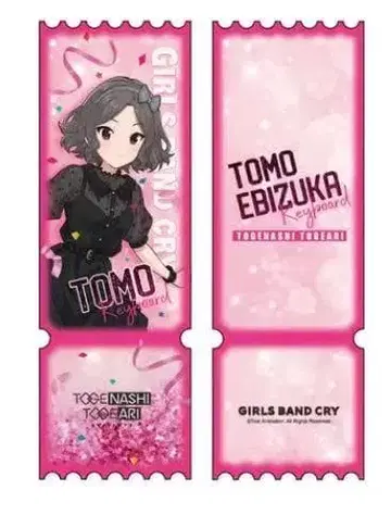 걸즈밴드클라이 중국 한정판 에비즈카 토모 아크릴 티켓