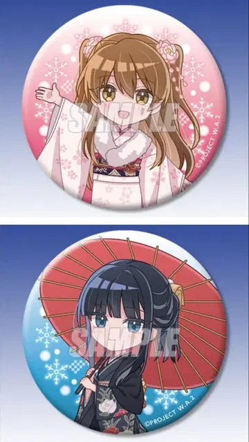 WHITE ALBUM2 온라인 복권 쿠지비키도