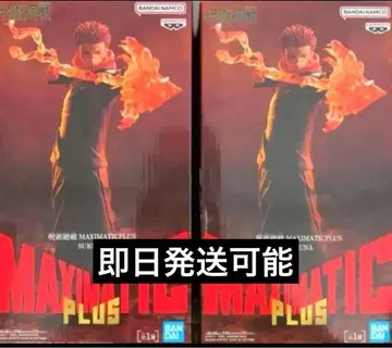 주술회전 스쿠나 MAXMATIC PLUS 2개 세트