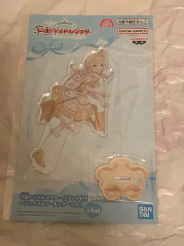 후지타 코토네 학원 아이돌 마스터 스탠드 포함 빅 아크릴 플레이트