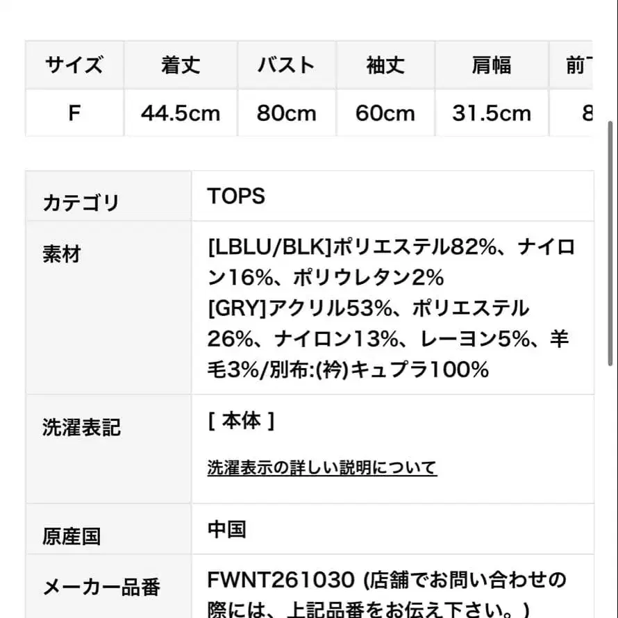 2번째 상품 이미지
