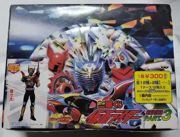 포켓 제일복권 가면라이더 시리즈 PART 3 미개봉 BOX 류우키