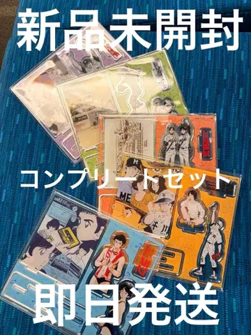 아다치 미츠루전 아크릴 스탠드 컴플리트 세트