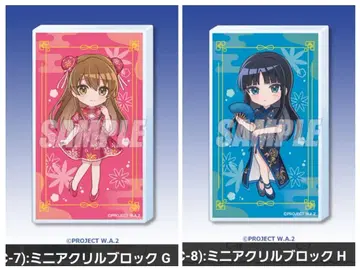 WHITE ALBUM2 온라인 복권 쿠지비키도