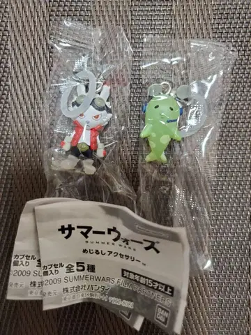 썸머 워즈 메지루시 액세서리