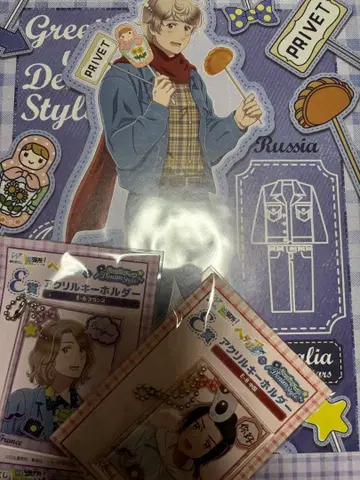 헤타리아 Web 복권 프랑스 중국 러시아