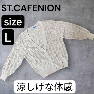 시스루 짜임 마 혼방 가디건 L 숏 기장 내추럴