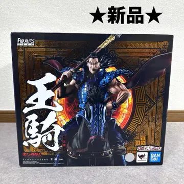 새상품 Figuarts ZERO 왕기 출진 킹덤 혼웹 상점