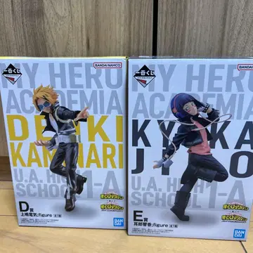 나의 히어로 아카데미아 제일복권