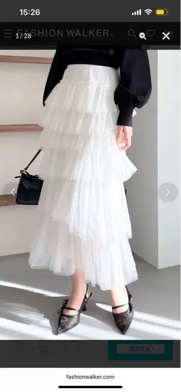 dazzlin 티어드 튤 스커트