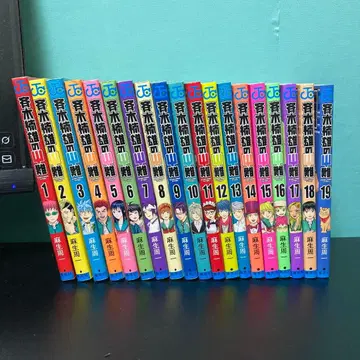 사이키 쿠스오의 재난 19권 세트