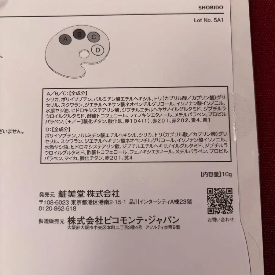 3번째 상품 이미지