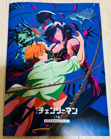 극장판 체인소 맨 레제편 특전 메모리얼 컬렉션