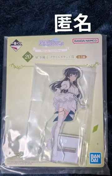 샤이니 컬러즈 제일복권 마유즈미 유우코 아크릴 스탠드