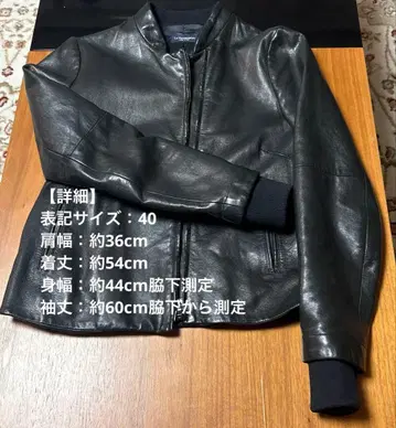라폰타나마조레 Le Verseaubleu 가죽 자켓 size 40