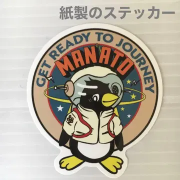 BE:FIRST 마나토 스티커 2:BE 돔 투어