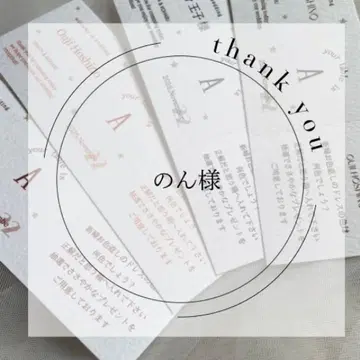 논 님 에스코트 카드