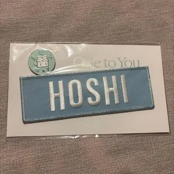 HOSHI 패치 스카이블루 핀 고정 포함