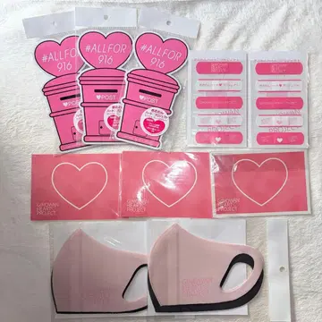 [새상품] 아무로 나미에 기노완 하트 프로젝트 5종류