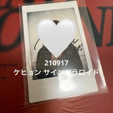 verivery 케이현 사인 폴라로이드