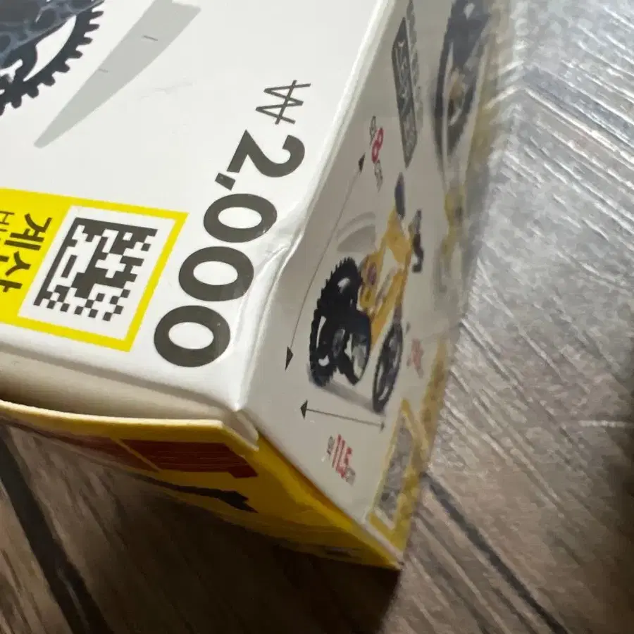 10번째 상품 이미지