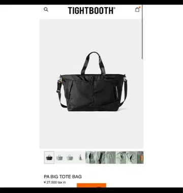 tightbooth PA BIG TOTE BAG