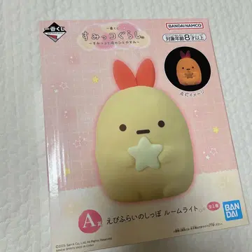 제일복권 스미코구라시 ~스미코와 밤의 휴식~ A상 새우튀김 꼬리