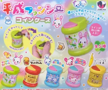 헤이세이 팬시 코인 케이스 컴플리트 전 5종 미개봉 새상품 가챠