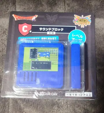 드래곤 퀘스트 1번 복권 사운드 블록 C상