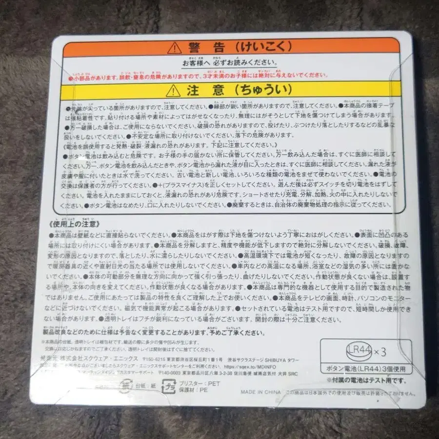 2번째 상품 이미지