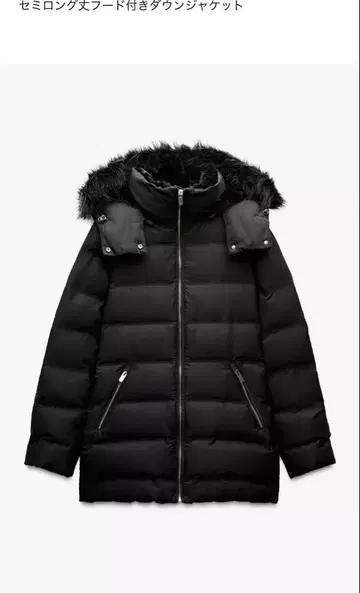 ZARA 세미롱 후드 부착 다운 자켓