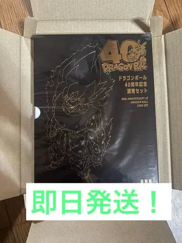 드래곤볼 40주년 기념 주화 세트 조폐국