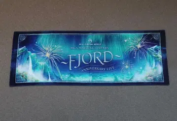 미세스 그린애플 피오르 타월 미세스 그린애플