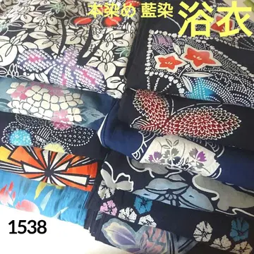 1538 유카타 네이비 나염 본염 11장 세트 모음 리메이크 소재
