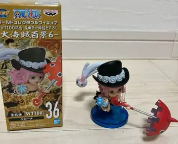 원피스 월드 콜렉터블 피규어 페로나