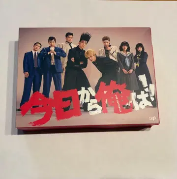 오늘부터 우리는! Blu-ray