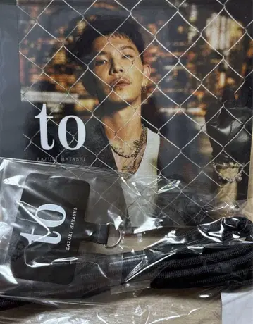 하야시 카즈키 to DVD 스마트폰 숄더