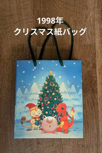 [레어] 1998년 포켓몬 센터 크리스마스 종이 백 포켓몬스터