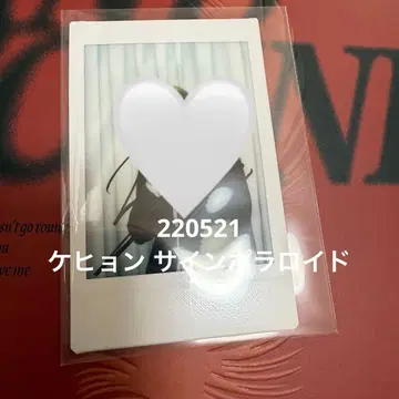 verivery 케현 사인 폴라로이드