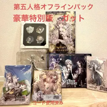 제5인격 오프라인 팩 가드 굿즈만