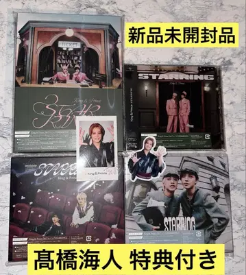 King & Prince 킹프리 STARRING 특전 없음 4형태 DVD