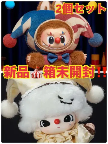 러브브 포함 2세트 새상품 상자 미개봉 whysoserious