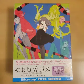 GATCHAMAN CROWDS Blu-ray BOX (4매 세트)
