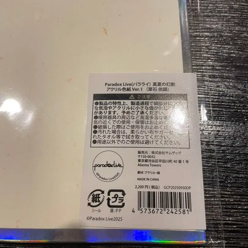 2번째 상품 이미지